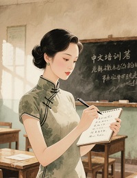 徐可欣老师